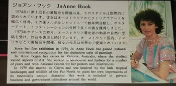 Amazon.co.jp: ジョアン フック joanne hook ジグソーパズル ケイプ